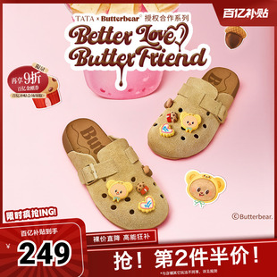 半拖鞋 一脚蹬女鞋 子4SZ02BH5 休闲鞋 TATA他她黄油小熊联名勃肯鞋