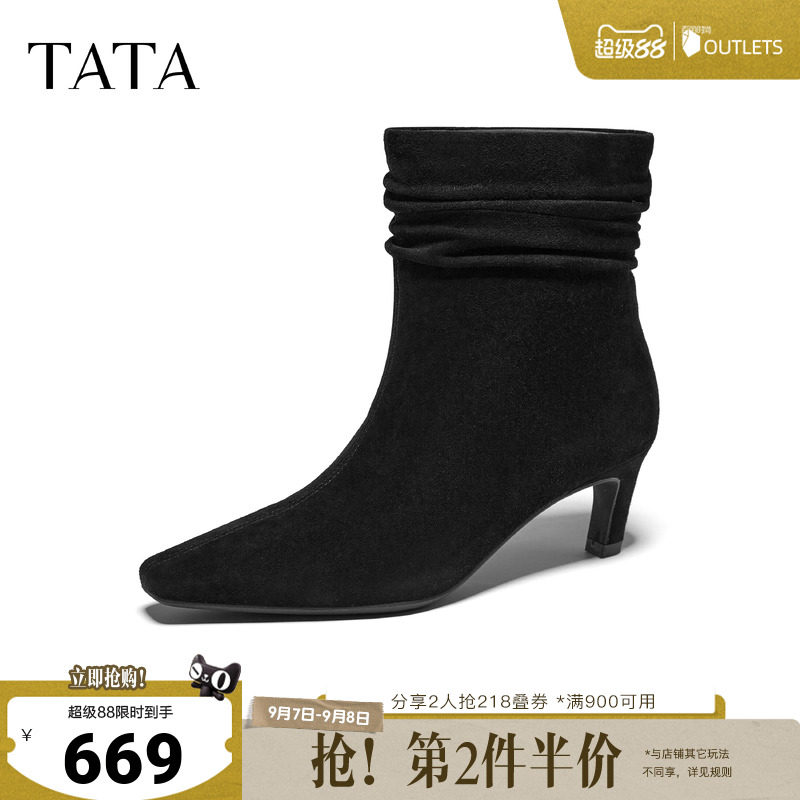 TATA他她百搭尖头时装靴女细跟休闲短靴瘦瘦靴2026冬新款X8H01DZ6