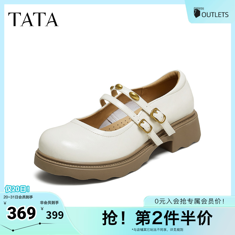 浅口女时尚玛丽珍鞋