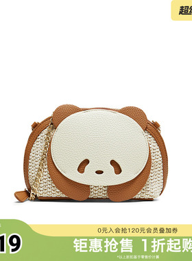 百思图夏季新款商场同款贝壳包时尚百搭潮流单肩斜挎包女TY021BX5