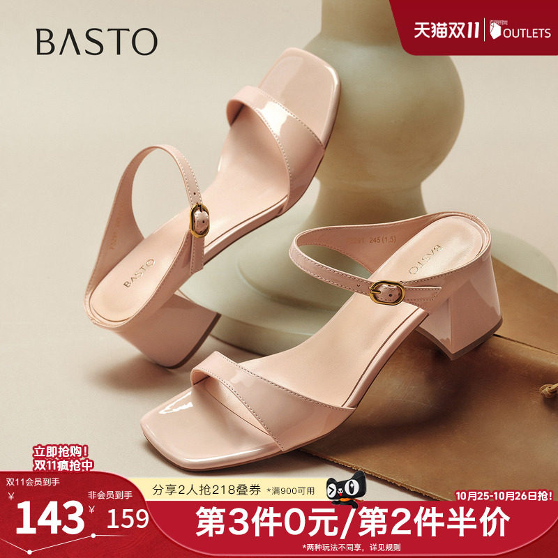 百思图2026夏季新款时装拖时尚简约潮流通勤女拖鞋F5291BT6