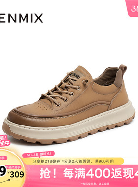 天美意春新款商场同款休闲系带厚底户外男工装鞋3VL01CM5