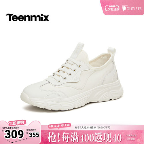 休闲潮流百搭复古