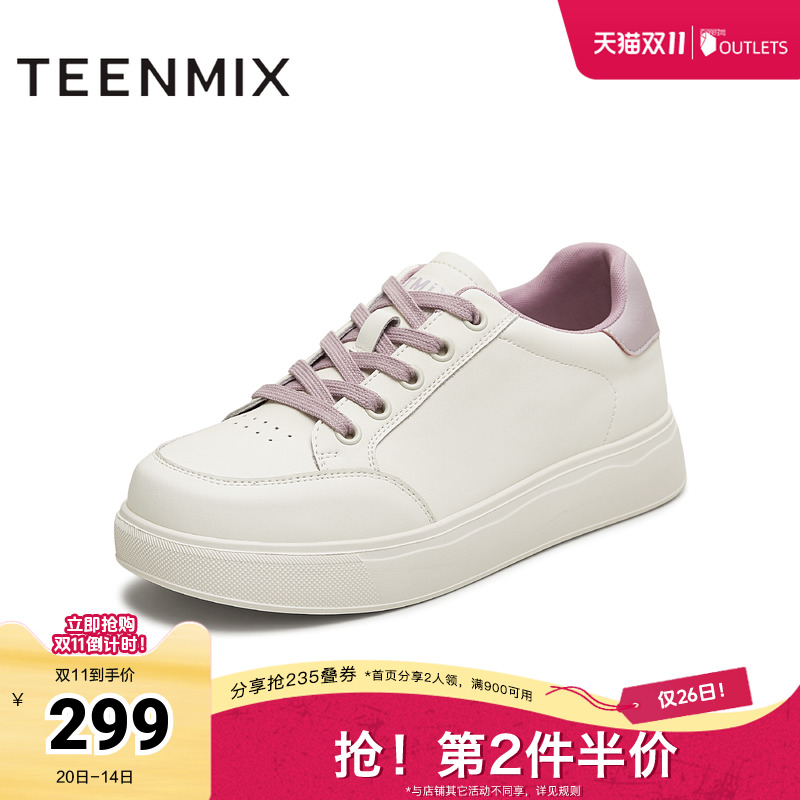 休闲系带百搭纯色