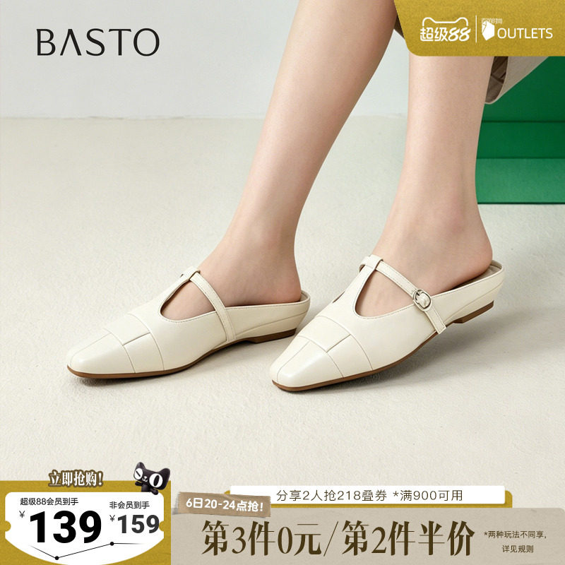 百思图2026夏季新款穆勒拖时尚潮流通勤户外休闲女拖鞋R6093BH6