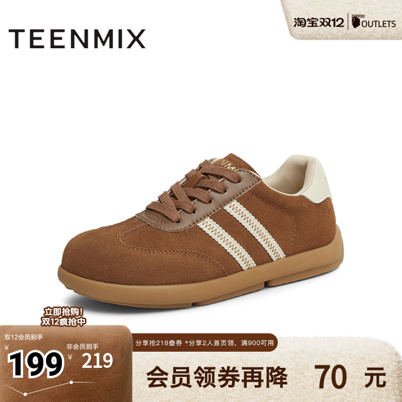 天美意复古平底加绒德训