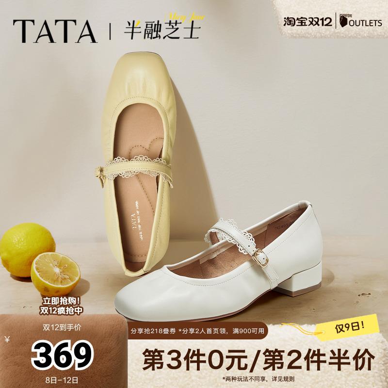 时尚百搭女玛丽珍鞋