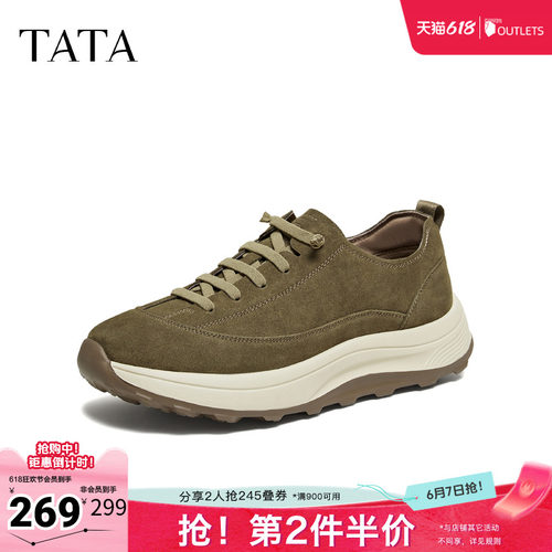 TATA他她男鞋2026春季新款运动鞋舒适百搭休闲鞋厚底男鞋OGA01AM6