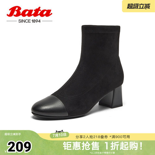 Bata弹力瘦瘦靴女2024冬