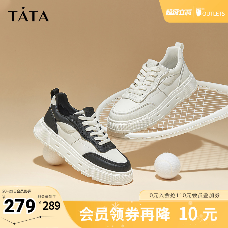 百搭板鞋TATA/他她休闲厚底