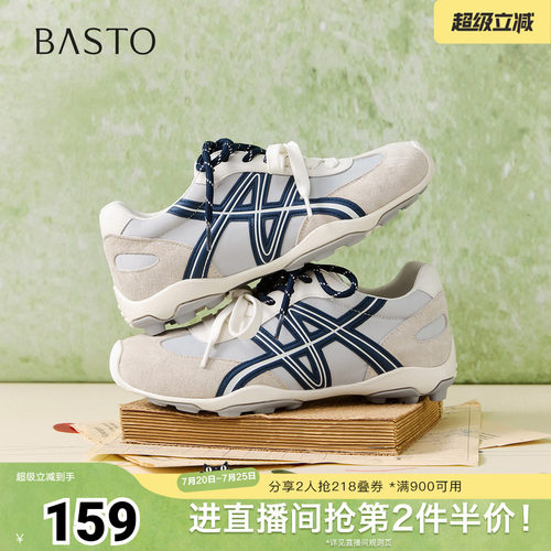 时尚潮流简约舒适