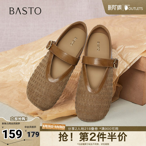 时尚潮流简约舒适