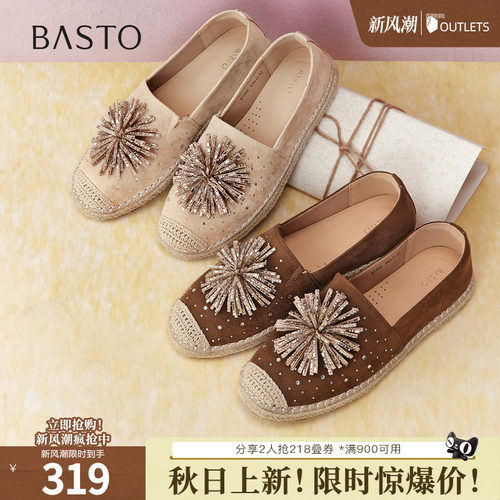时尚潮流简约舒适