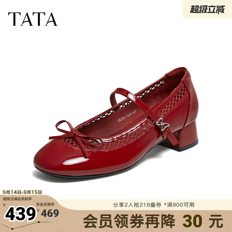 TATA他她猫和老鼠联名女鞋玛丽喵粗跟玛丽珍鞋女单鞋新款7KJ01CQ6