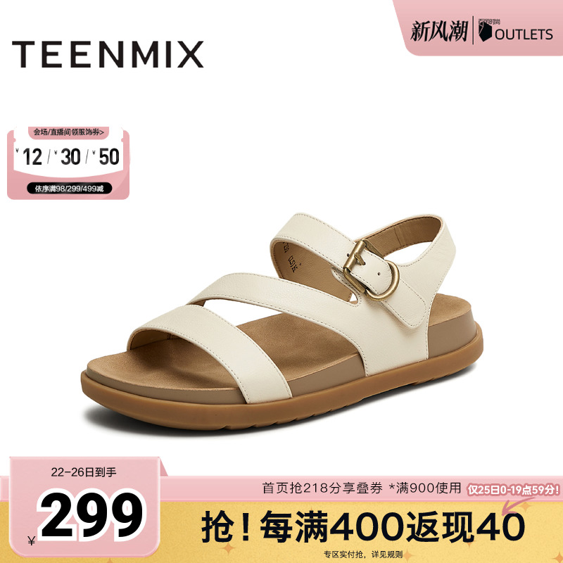 平底百搭休闲简约