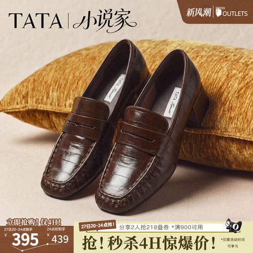 商场同款时尚简约休闲女