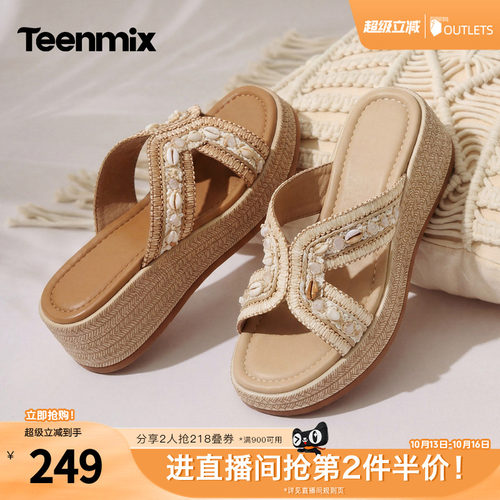 简约休闲，舒适百搭