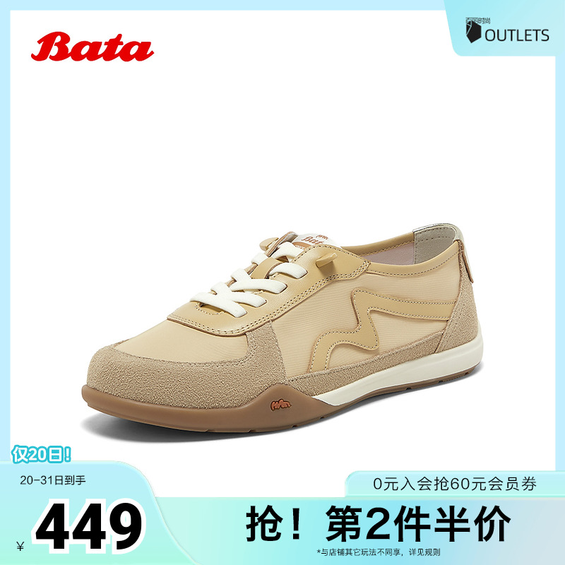 厚底通勤百搭软底运动鞋