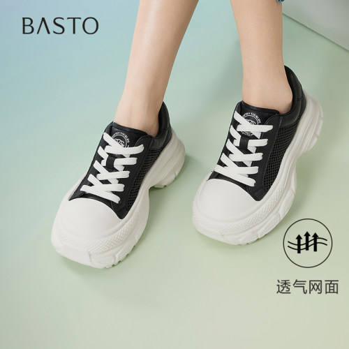时尚潮流简约舒适