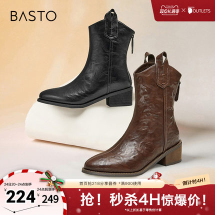 百思图冬季新款商场同款时尚复古骑士靴尖头女短靴M5302DD4