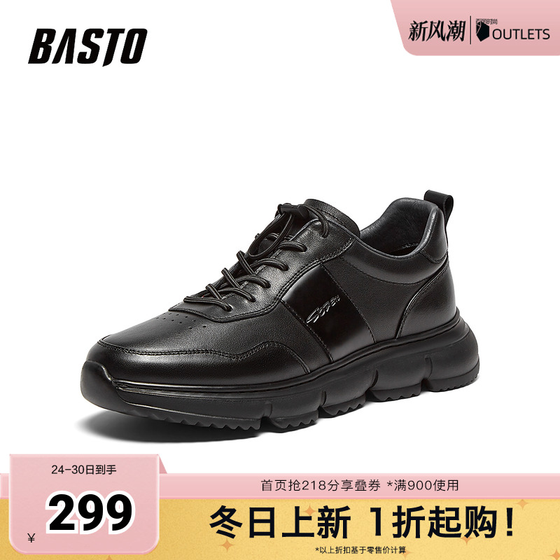 时尚潮流简约舒适