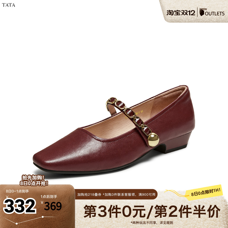 法式气质玛丽珍鞋