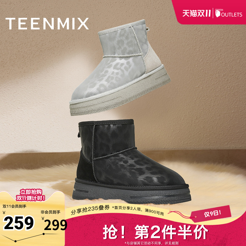 潮流百搭，时尚保暖