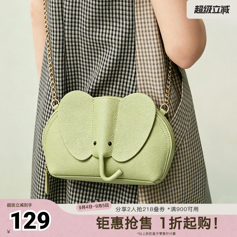 百思图2026夏季新款商场同款时尚简约贝壳包单肩斜挎包女TY020BX6