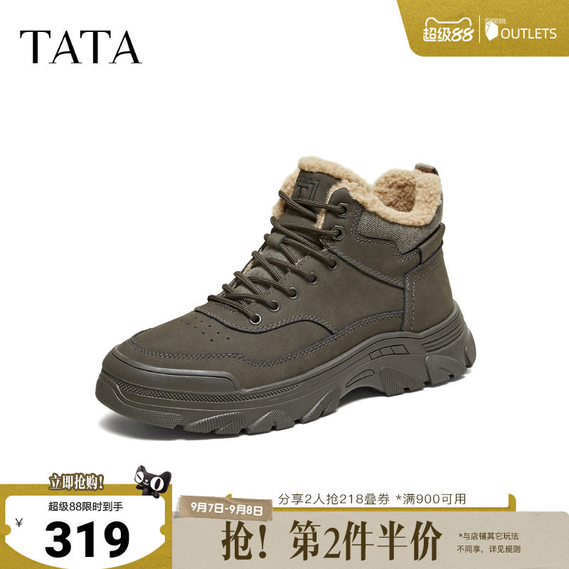 TATA他她男鞋2026春季加绒时装靴百搭保暖工装靴新款靴子QJS01DD5