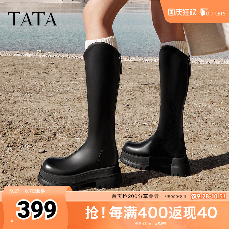 TATA/他她时尚厚底休闲骑士靴