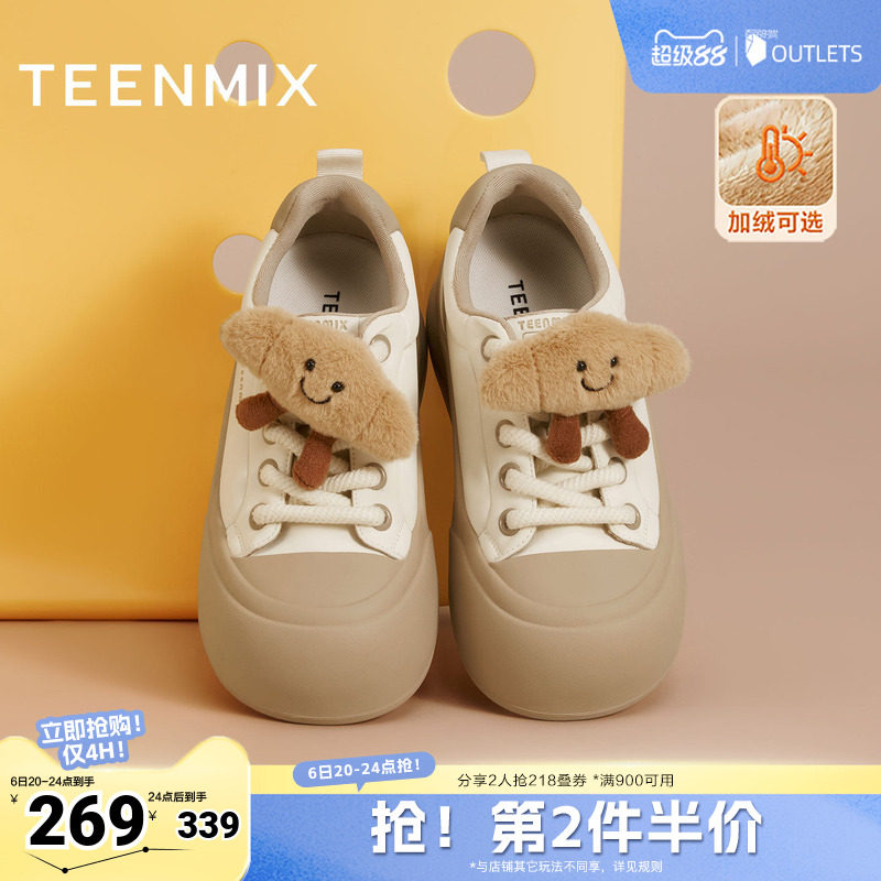 天美意冬新款商场同款可爱简约毛绒板鞋女休闲鞋BK472DM5