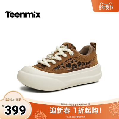 天美意2026春新款商场同款团子家族纯色百搭厚底女板鞋CBX20AM6