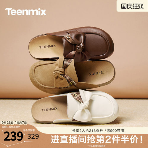 软弹厚底，久穿不累