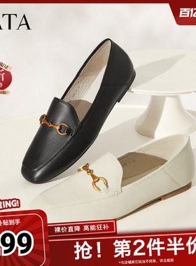 Tata他她秋季英伦乐福鞋平底休闲单鞋女软底小皮鞋女FLC22AM5奥莱
