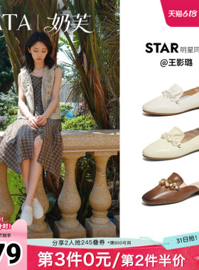 TATA他她奶芙平底乐福鞋女软底真皮小皮鞋女单鞋2026新款YZU03AA6