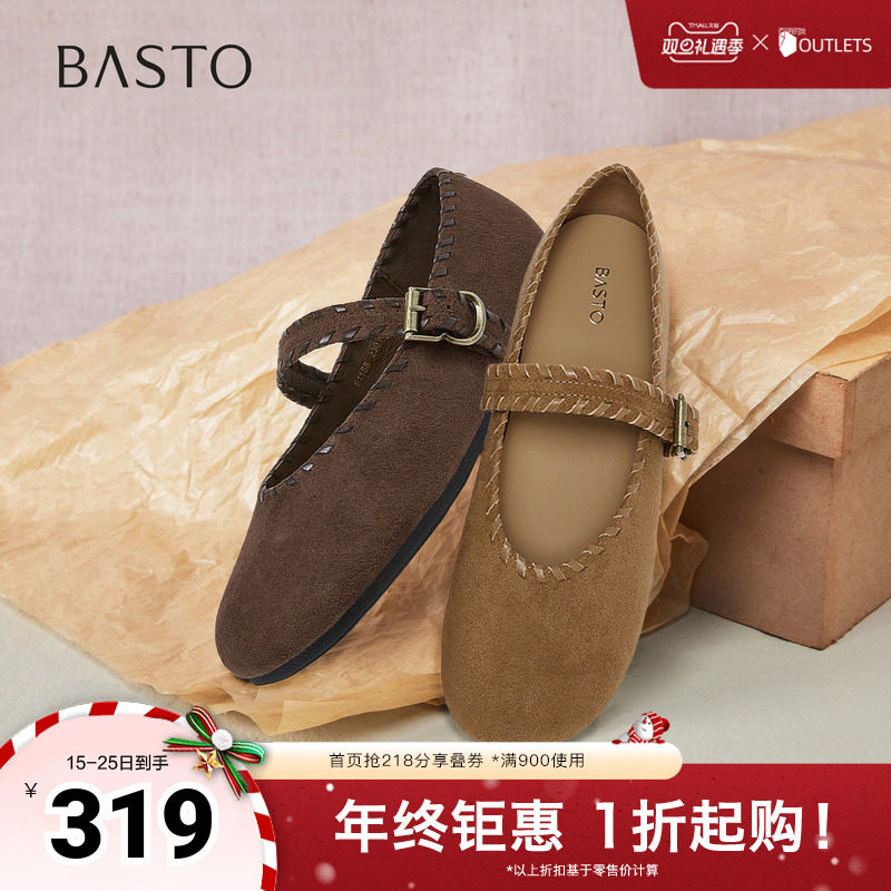 时尚潮流简约舒适