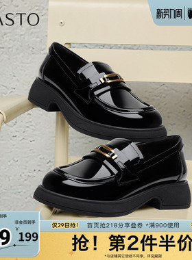 百思图春夏秋季新款商场同款乐福鞋时尚学院风女单鞋S3356CA5