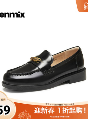 天美意2026春新款商场同款一脚蹬乐福鞋简约时尚女皮鞋CXC59AA6