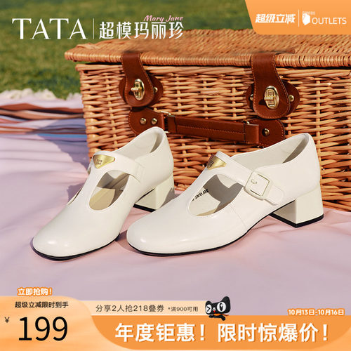 时尚气质玛丽珍鞋女