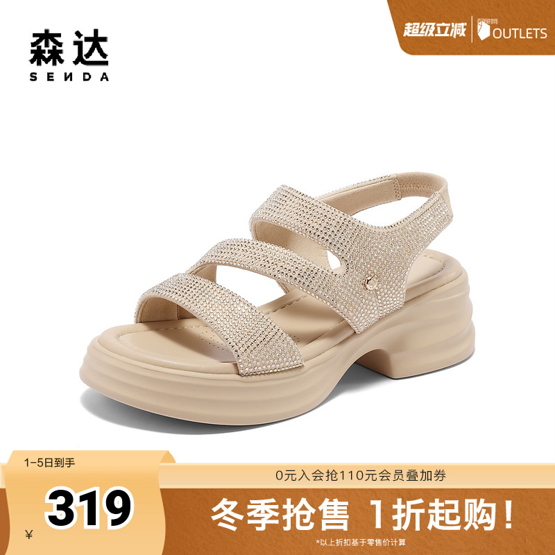 森达时装鞋女款2025夏新商场同款复古厚底休闲凉鞋XML01BL5