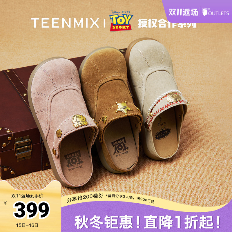 休闲潮流百搭复古