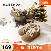 森达毛毛鞋 ZTI60DM5 舒适毛绒户外休闲鞋 女2025冬季 新款