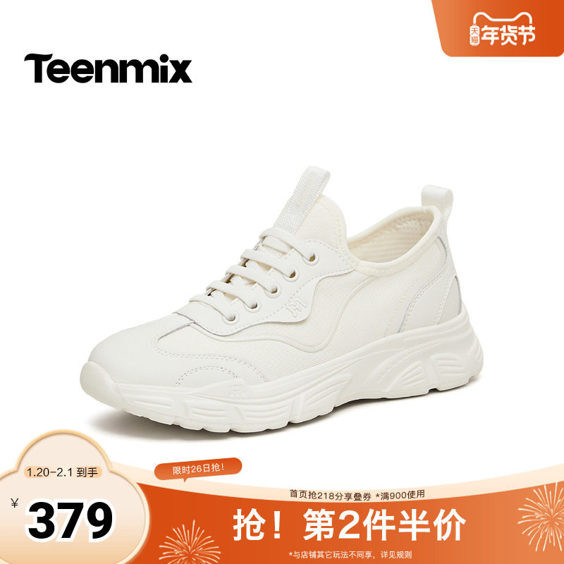 天美意2026春新款商场同款休闲运动百搭户外女健步鞋BI844AM6,女鞋,老爹鞋,淘宝优惠券,粉丝福利购,淘宝优惠卷