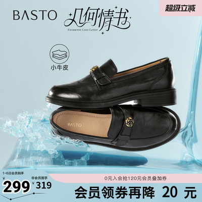 百思图2026春季新款乐福鞋简约时尚通勤粗跟女单鞋WWE55AA6