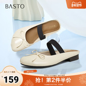 新款 简约时尚 通勤一脚蹬穆勒鞋 百思图2025夏季 粗跟女拖鞋 B3051BH5