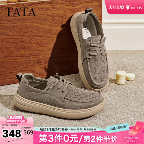 TATA他她男鞋2026夏季新款布鞋舒适百搭休闲鞋厚底运动鞋OGK01BM6
