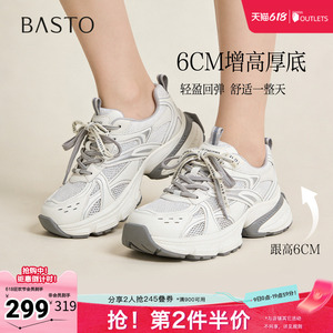 百思图春季新款老爹鞋时尚潮流户外百搭女运动休闲鞋B7062AM6