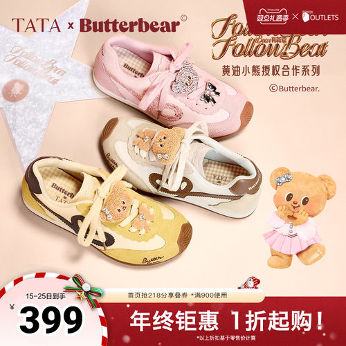 商场同款时尚简约休闲圆头