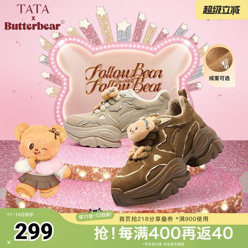 商场同款百搭时尚简约