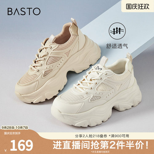 时尚潮流简约舒适